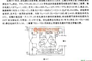 多谐振荡产生中的大功率多谐振荡器电路