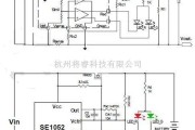 电源电路中的SE1052在AC-DC充电电路中的应用电路