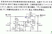 简析线性稳压电源原理图