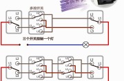 三位单控开关接线图解-正泰单控开关接线图