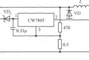 CW7805构成的开关式集成稳压电源电路