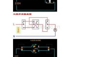 三控三联开关实物接线-三控开关实物接线图