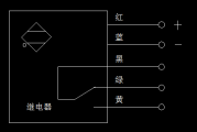 五线制接近开关接线图