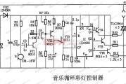 音乐循环彩灯控制器电路图