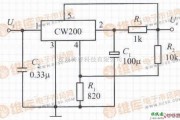 稳压电源中的由CW200构成的慢启动集成稳压电源电路