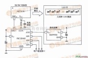 利用MCP9700控制MCP1630的电流设置的系统框图