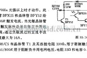 电源电路中的交流电网上的光电开关电路