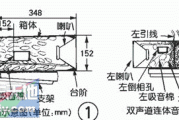 竹筒音箱的制作