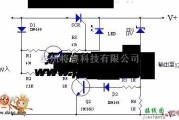 充电电路中的摩托车充电电路图