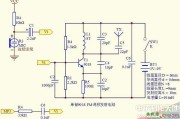 用VMR6512打造高品质无线音频转发器