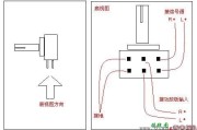 双联电位器接线图