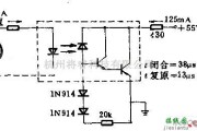 光电耦合器中的能传送5000HZ时钟脉冲的光电耦合器电路图