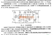 充电电路中的一款能自动停充的充电器电路