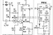 无线收发中的100kHz-30MHz有源天线电路图