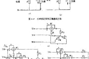 功率表接线电路原理图