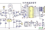 微机单片机中的红外遥控窗帘的制作