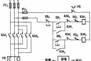 带行程开关控制电机电路图