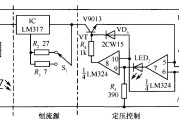 镍镉电池自动充电器电路图