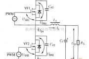 电源电路中的ZVS方式的半桥输出电路图