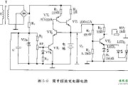 简单镍隔电池恒流充电器电路