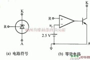 基础电路中的TL431管的等效电路