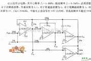 滤波器中的通用有源滤波器电路图