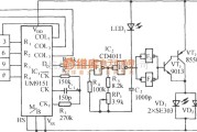 红外线热释遥控中的脉冲拨号十路红外遥控电路(UM9151、μPC1373)