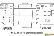 艾默生TD3000变频器输出编码器接线图