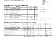 tip41c三极管参数，tip41c电路图