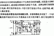 500W灯泡软启动电路