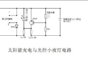 光控开关电路图，光控开关电路图原理