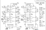 集成音频放大中的TDA1554Q功放电路