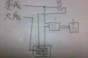 老式灯绳开关接线图-家庭灯线开关的线路图