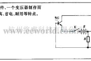 电源电路中的直流荧光订电路