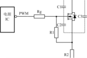分享电源设计经验之MOS管驱动电路