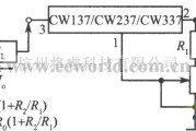 电源电路中的CW137组成的可调恒流源电路