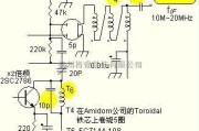 基础电路中的基于输出频率变为10MHz电路的原理图