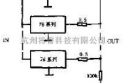 电源电路中的采用78系列制作消除环流的电路