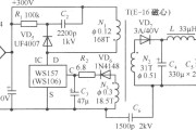 WS157构成的 12V、0.5A单片开关稳压电源电路