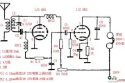 单电子管FM收音机