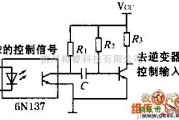 耦合隔离放大中的光电隔离驱动电路图