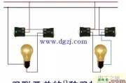 家用两线电路接线图_家用电工接线电路图