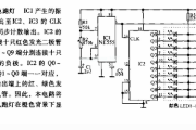 有趣的三色跑灯电路原理图