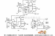 电流环放大中的放大电路之大轴小电流电路图