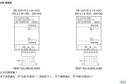 PLC输入、输出源型、漏型接线的区别