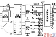 开关信号输出接口电路