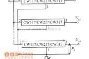 稳压电源中的多路集中控制可调集成稳压电源电路图