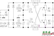 连续可调正负稳压电源电路图