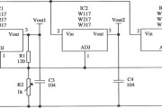 由Wll7／W217／W317构成的印制板通用电源的应用电路