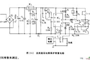 用NE555组成的直流稳压电源保护装置电路图